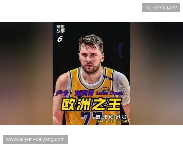 独行侠东契奇与欧文关键球权分配数据对比分析 独行侠东契奇与欧文关键球权分配数据对比分析